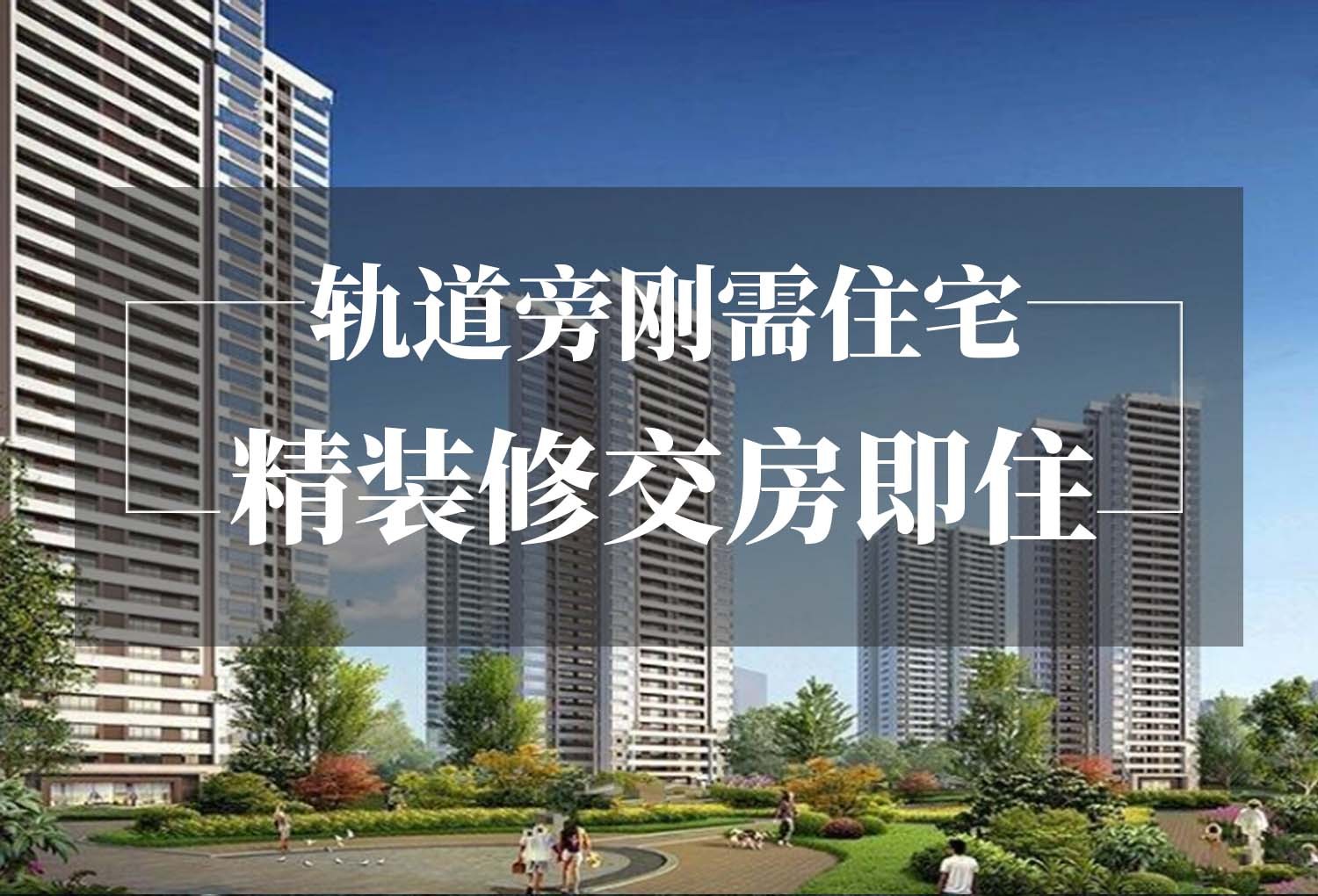 重庆力克富力，主场取得胜利，实力突出