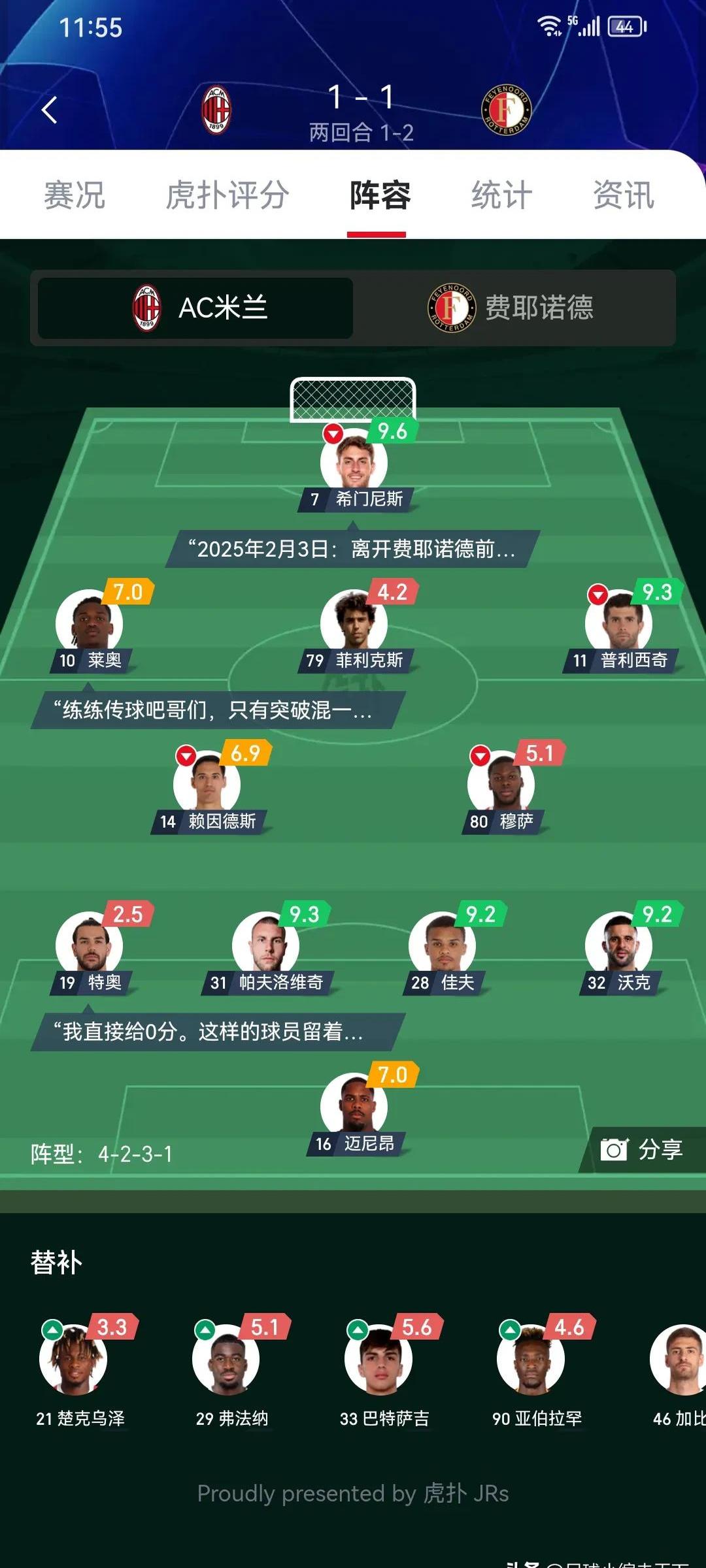 转会窗口再开，多家俱乐部备战透列表现加盟热点球员的简单介绍