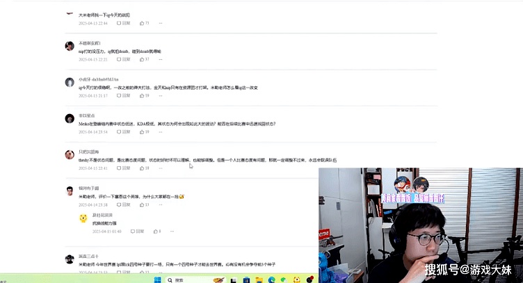 Uzi焦点对战，Rookie与30激战西班牙队分钟，败北胜负难料！
