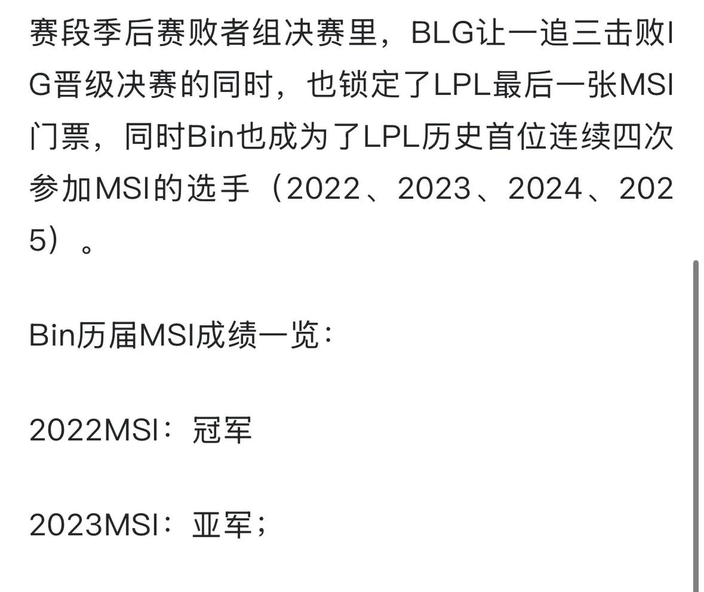 Ning官方宣布比赛局势复杂新规，G2引发争议！再创辉煌时刻的简单介绍
