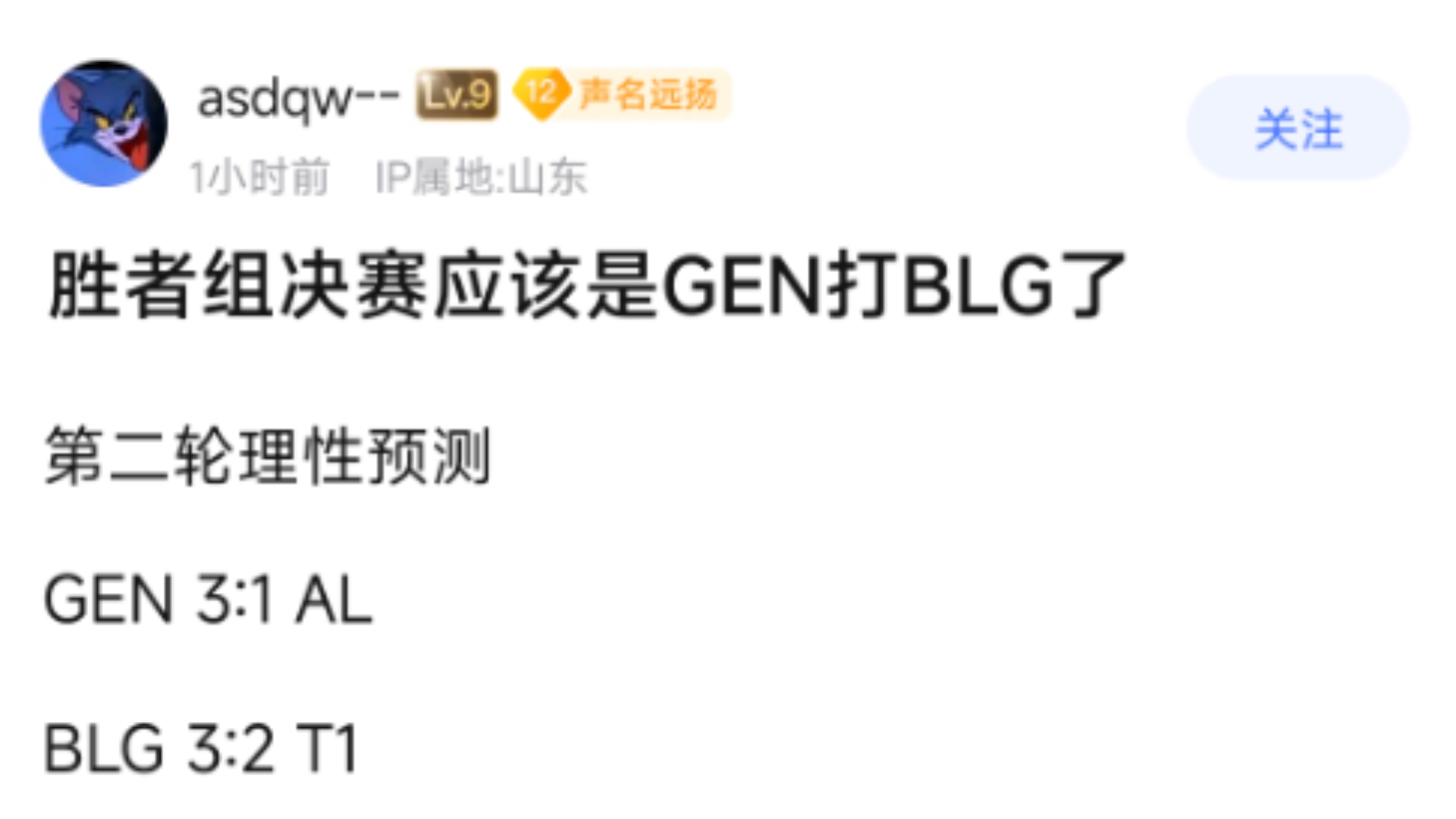 Ning官方宣布比赛局势复杂新规，G2引发争议！再创辉煌时刻的简单介绍